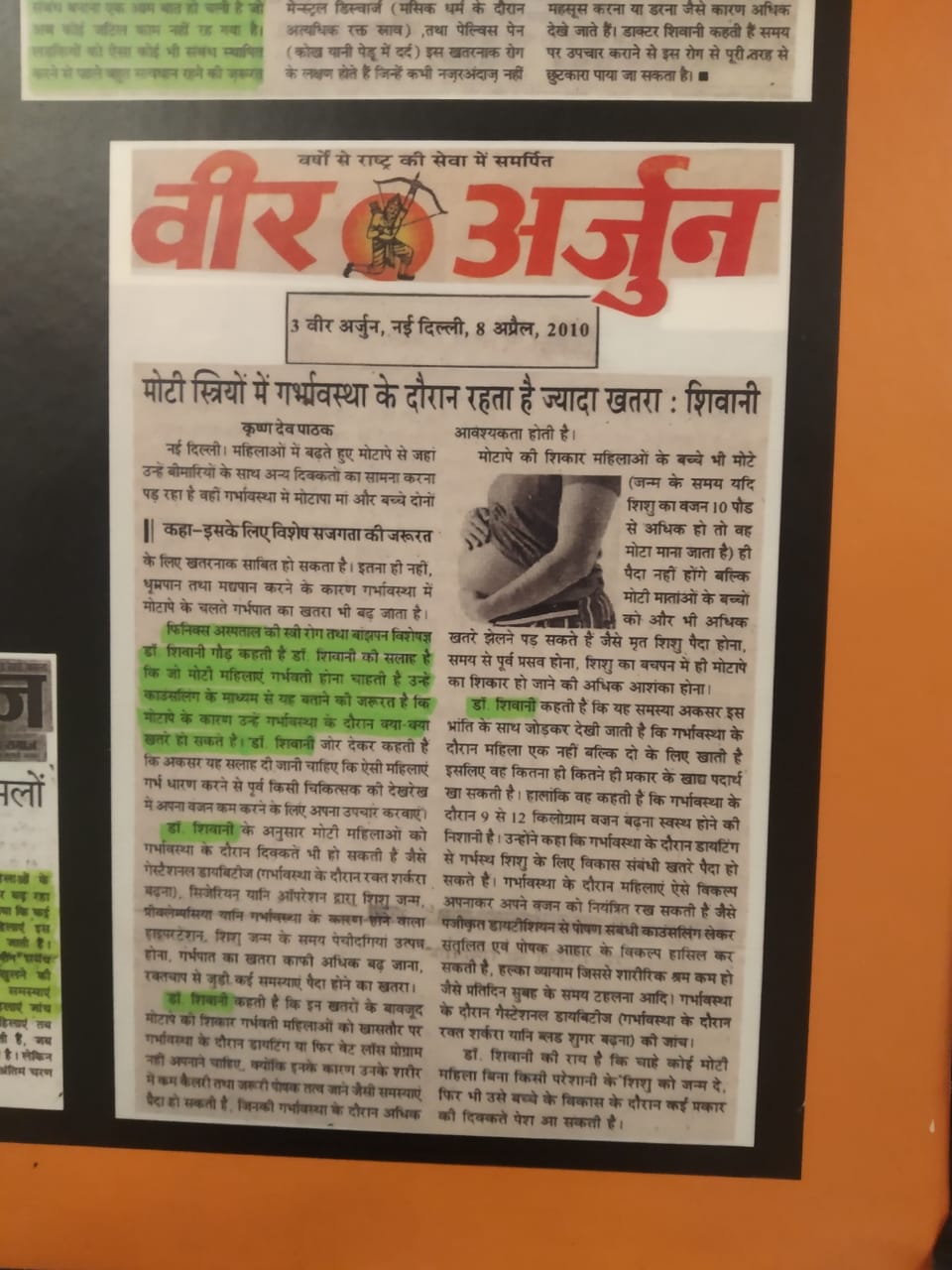 Dr Shivani Sachdev Gour News in Veer Arjun News Paper New Delhi